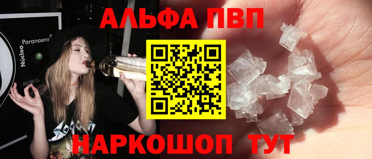 APVP СК КРИС Чапаевск