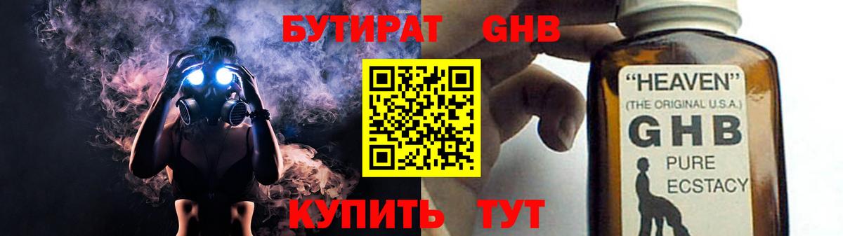 Амфетамин Чапаевск