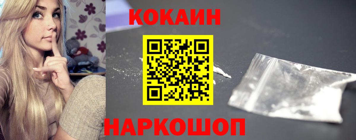 Чапаевск  Кокаин 98%  КОКАИН Боливия  Вход с VPN 
