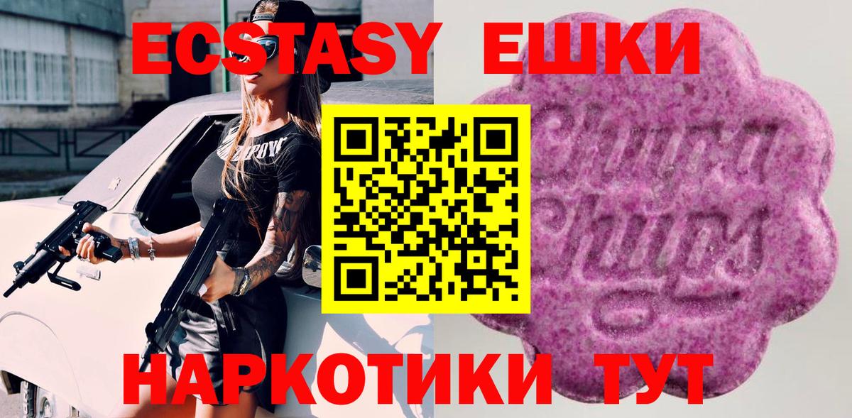 Марихуана  КОКАИН  Чапаевск  APVP СК кристаллы  МДМА  ГАШ  Меф МЯУ МЯУ  Меф   Вход с VPN 