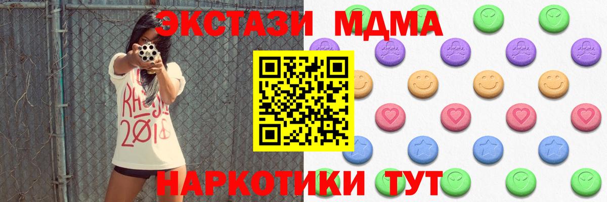 Ecstasy 99% Чапаевск