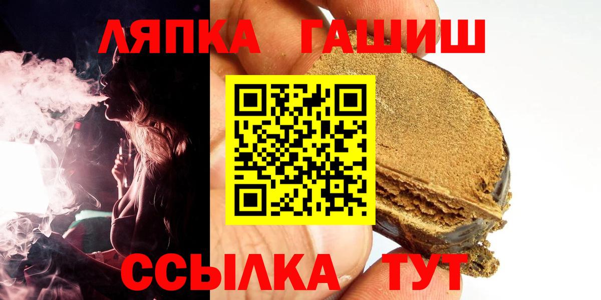ГАШ убойный Чапаевск