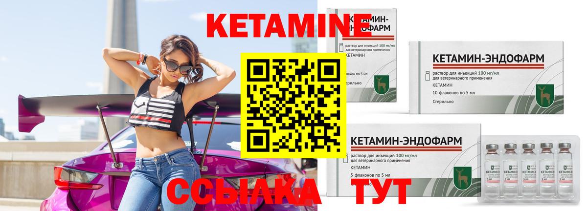 hydra зеркало  КЕТАМИН VHQ  Вход с VPN  Кетамин VHQ  Чапаевск 