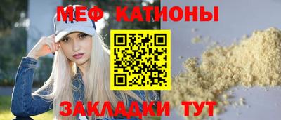 каннабис Новодвинск
