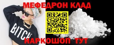 каннабис Новодвинск