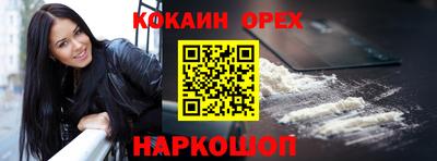 каннабис Новодвинск