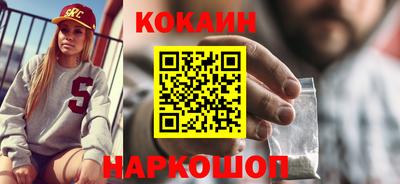 СК Новокубанск