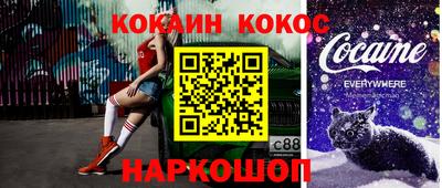 марки nbome Новозыбков