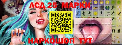 каннабис Новодвинск