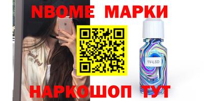MESCALINE Нягань