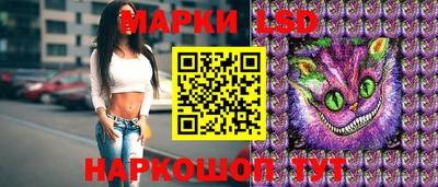 каннабис Новодвинск