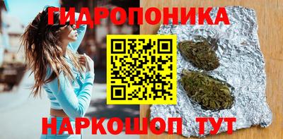 каннабис Новодвинск