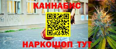 марки nbome Новозыбков