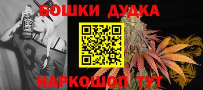 каннабис Обнинск