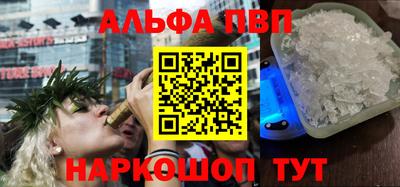 марки nbome Новозыбков