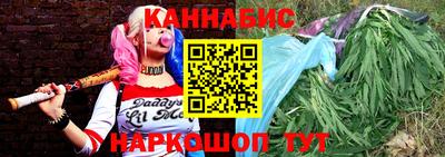 каннабис Новодвинск