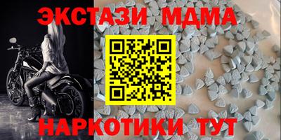 СК Новокубанск