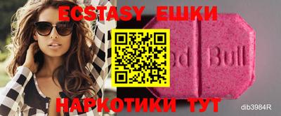 марки nbome Новозыбков
