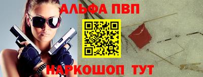 марки nbome Новозыбков