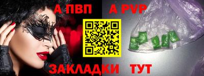 марки nbome Новозыбков