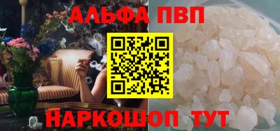 каннабис Новодвинск