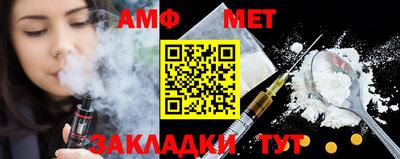 марки nbome Новозыбков