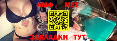 марки nbome Новозыбков