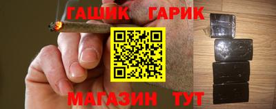 марки nbome Новозыбков