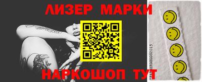 марки nbome Новозыбков