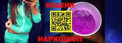 каннабис Новодвинск