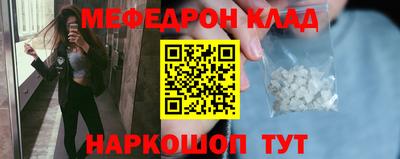 марки nbome Новозыбков