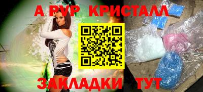 марки nbome Новозыбков