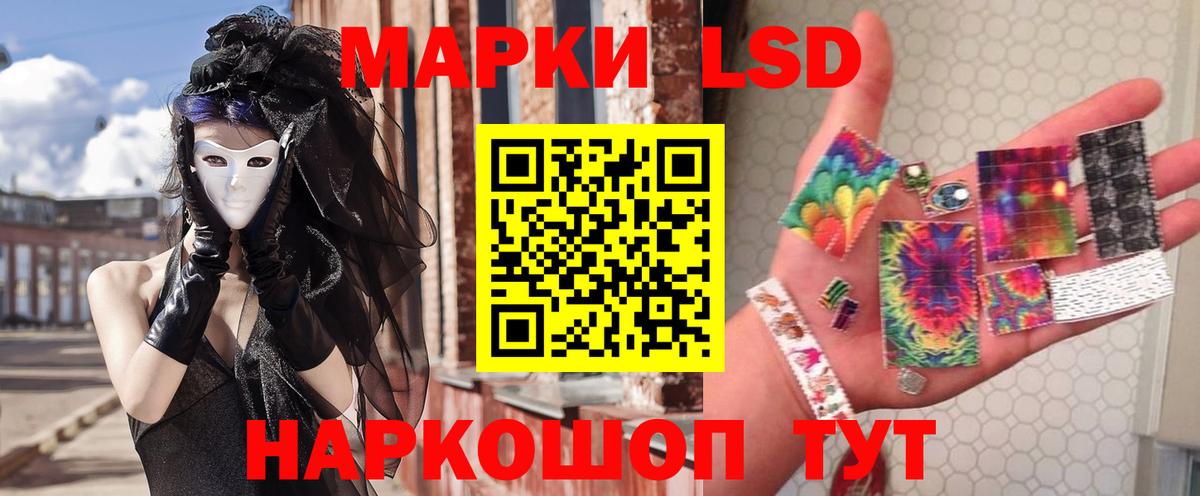 ЛСД экстази кислота Чапаевск