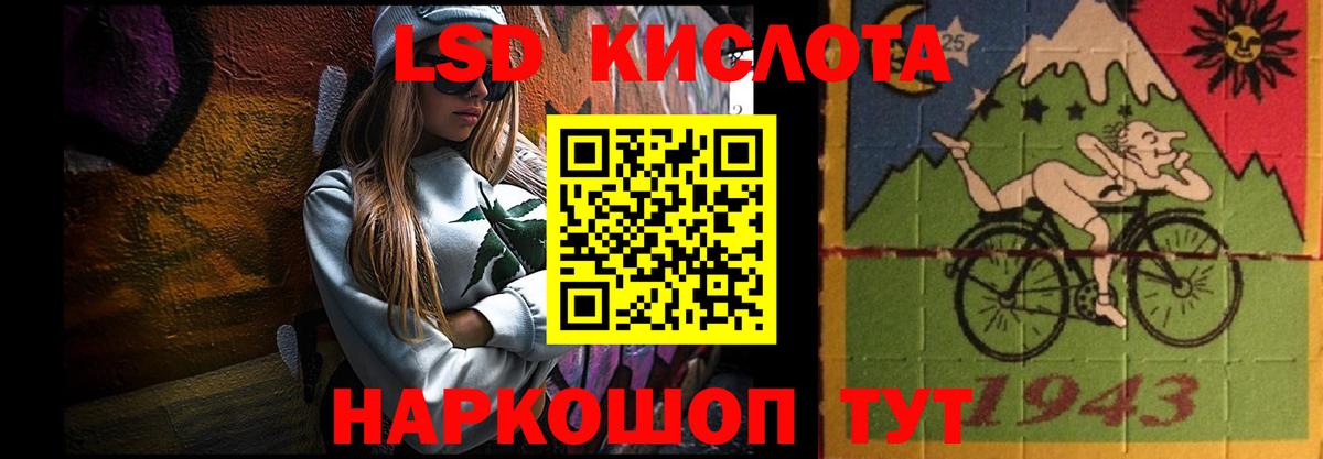LSD-25 экстази ecstasy  Вход с VPN  Чапаевск  ЛСД экстази ecstasy 