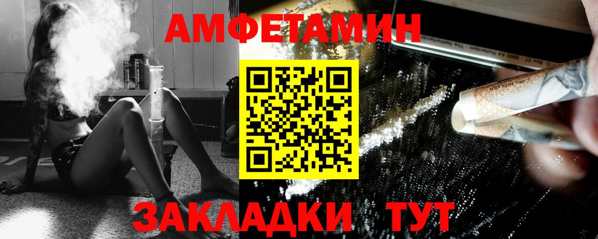 Первитин Methamphetamine Чапаевск