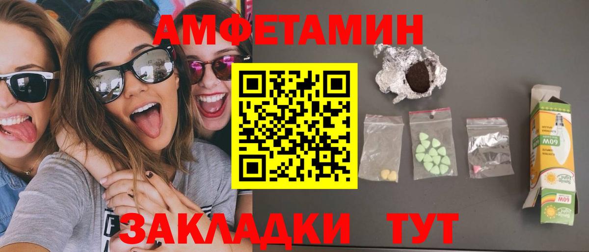 Первитин  Вход с VPN  Метамфетамин Methamphetamine  Чапаевск  Метамфетамин Methamphetamine 