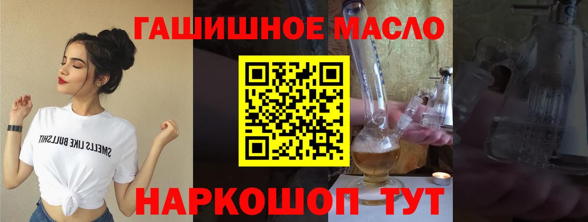 Дистиллят ТГК Wax  Вход с VPN  Чапаевск  купить наркотики сайты  ТГК THC oil 