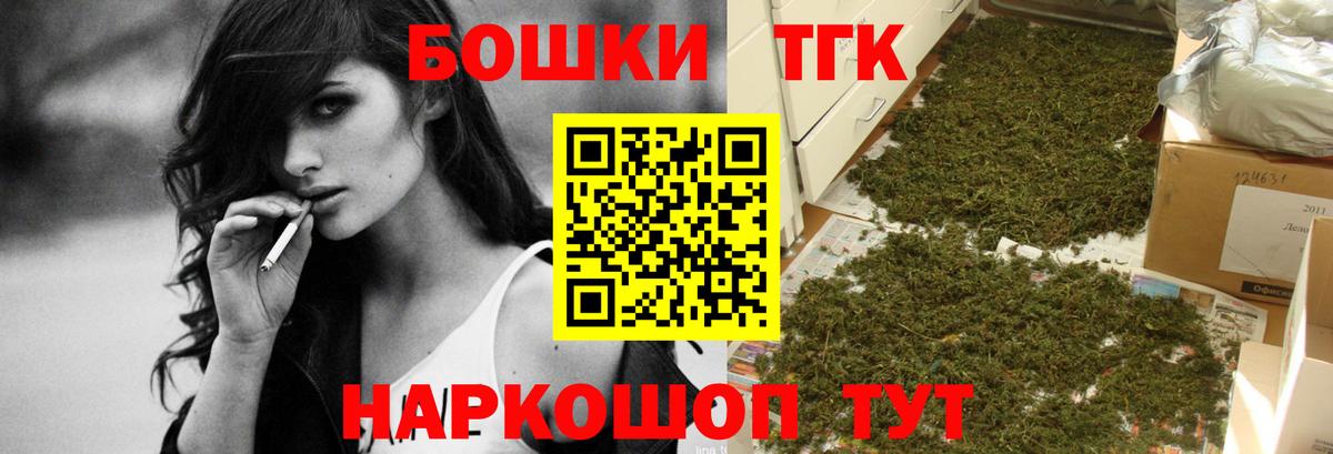 Чапаевск  Каннабис конопля  Канабис AK-47  Вход с VPN 
