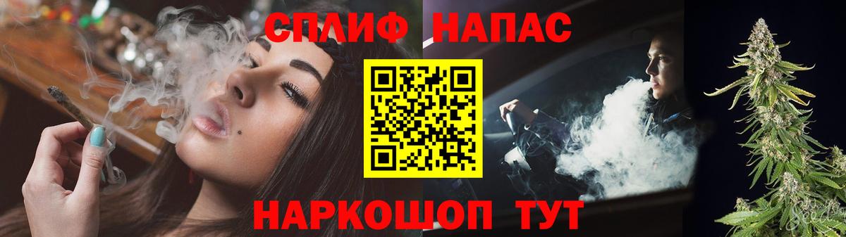 Марихуана тримм Чапаевск